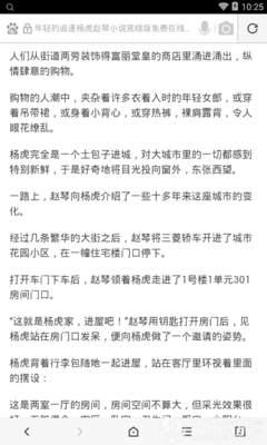 雨燕直播官方app